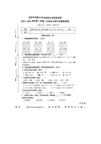 福建省龙岩市龙岩实验小学教育集团2023-2024学年二年级下学期期中语文试题