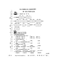 福建省泉州市安溪县2023-2024学年二年级下学期期中语文试题