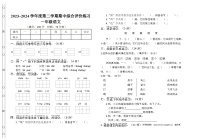 广东省湛江市廉江市2023-2024学年一年级下学期4月期中语文试题