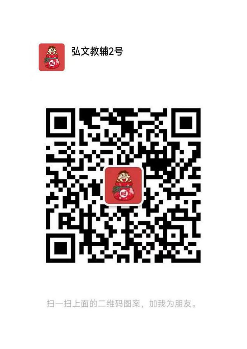 2024年哈尔滨市松南学校六年级（下）期中语文试卷及答案01
