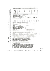 04，福建省泉州市安溪县2022-2023学年四年级下学期期末语文试题