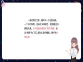 小学语文作文技巧盘点之拟题技巧课件PPT