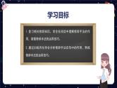 阅读技法七：常用修辞方法的作用课件