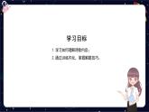 閱讀技法十七：理解詩歌內(nèi)容課件