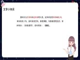 閱讀技法十七：理解詩歌內(nèi)容課件