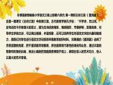 部編版小學(xué)語(yǔ)文三年級(jí)上冊(cè)第17課古詩(shī)三首《 望洞庭 》說(shuō)課稿附反思含板書(shū)和課后練習(xí)及答案和知識(shí)點(diǎn)匯總課件PPT