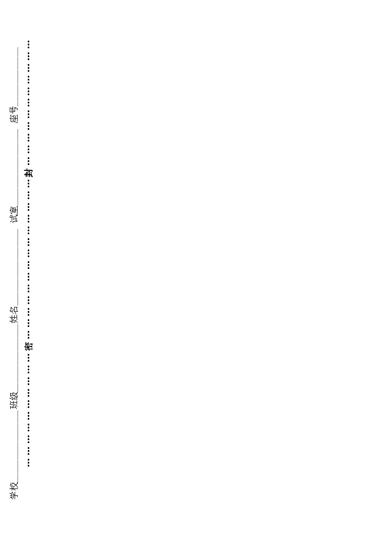 广东省湛江市徐闻县新立品学校2023-2024学年五年级下学期期中语文试卷01