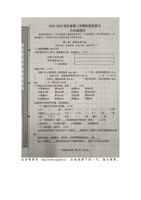 河北省廊坊市广阳区2023-2024学年六年级下学期4月期中语文试题