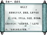 部编版五年级下册第八单元《杨氏之子》教案+课件PPT+作业设计+课堂实录