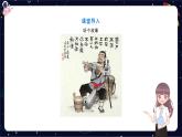 小学语文五年级作文技巧：作文的开头与结尾课件