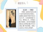 【写作指导】作文主题：亲情友情（课件）-2024年小升初语文热点作文