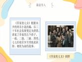 【写作指导】作文主题：亲情友情（课件）-2024年小升初语文热点作文