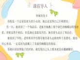 【写作指导】作文主题：生活感悟（课件）-2024年小升初语文热点作文