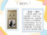 【写作指导】作文主题：童年成长（课件）-2024年小升初语文热点作文