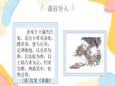 【写作指导】作文主题：童年成长（课件）-2024年小升初语文热点作文