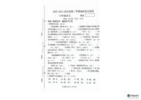 河北省廊坊市广阳区廊坊市第二十三小学2023-2024学年六年级下学期5月期末语文试题