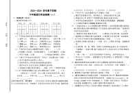 01，内蒙古通辽市科尔沁左翼中旗联盟校2023-2024学年六年级下学期期中考试语文试题