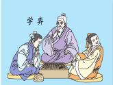 统编版六年级语文下册 第五单元 第14课 文言文二则：学弈教学课件+教学设计