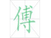 统编版-五年级语文下册第五单元 阅读《刷子李》教学课件+教学设计