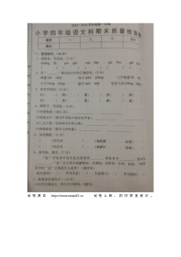 10，广东省汕头市潮阳区2023-2024学年四年级上学期期末质量检测语文试题