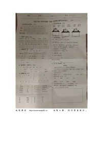 11，广东省潮州市饶平县2023-2024学年一年级上学期期末作业设计语文试卷