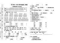 甘肃省天水市秦安县2022-2023学年一年级下学期期末语文试卷