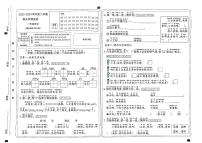 23，山西省太原市晋源区金胜镇多校2023-2024学年一年级下学期期末测评语文试卷