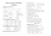 南通启东2023-2024学年五年级语文下学期期末模拟检测卷