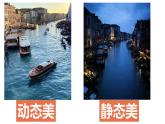 19 牧场之国 课件语文五年级下册统编版