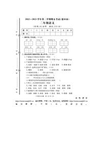 福建省莆田市多校联考2022-2023学年二年级下学期期末语文试题