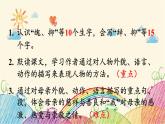 统编版语文五年级上册 18 慈母情深（第1课时）课件