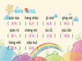 統(tǒng)編版語文五年級上冊 第四單元 達(dá)優(yōu)測試題課件