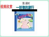 【核心素养】部编版小学语文二上 6 《一封信》                    课件＋教案