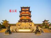 【核心素养】部编版小学语文二年级上册  8 古诗二首  课件＋教案