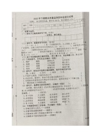 广东省梅州市兴宁市2022-2023学年四年级上学期期末考试语文试题