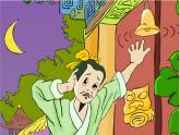 统编版二年级语文下册课文4 12 寓言二则《亡羊补牢》《亡羊补牢》课件