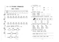 河北省保定市雄县2021-2022一年级下学期期末语文试题及答案