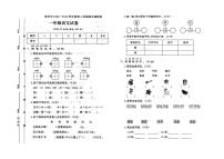 河北省保定市涿州市2022-2023学年一年级下学期期末语文试题及答案