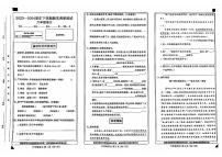 河南省新乡市新乡县2023-2024学年六年级下学期期末检测语文试题