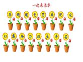 2023秋统编版语文二年级上册第二单元 第4课 田家四季歌 第二课时【课件】