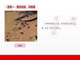 3 第三单元  写话  我最喜爱的玩具（课件）A案