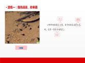 3 第三单元  写话  我最喜爱的玩具（课件）A案
