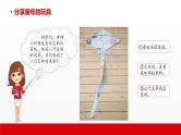 3 第三单元  写话  我最喜爱的玩具（课件）C案