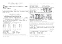 [语文]云南省昆明市官渡区2024年小学六年级毕业考试试卷