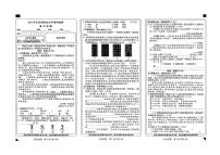 河南省新乡市红旗区2023-2024学年五年级下学期期末语文试卷