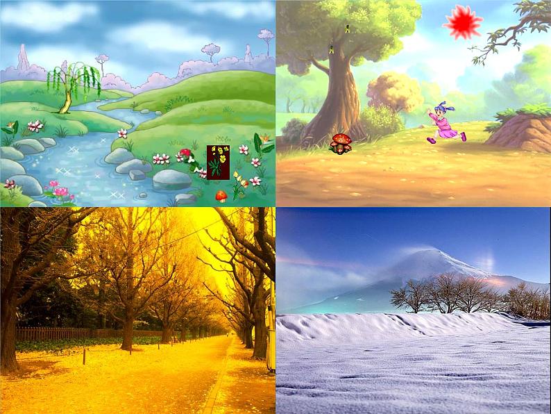 《四季》课件+教案+学案+视频等02