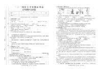 江西省吉安市遂川县2023-2024学年五年级下学期6月期末语文试题