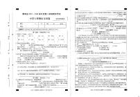 安徽省六安市霍邱县2023-2024学年六年级下学期6月期末语文试题