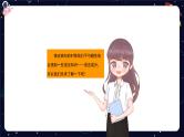 【暑假提升】部编版小学语文四升五暑假基础提升之修改病句课件