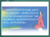 人教部编版语文六年级上册3.《六月二十七日望湖楼醉书》课件+素材